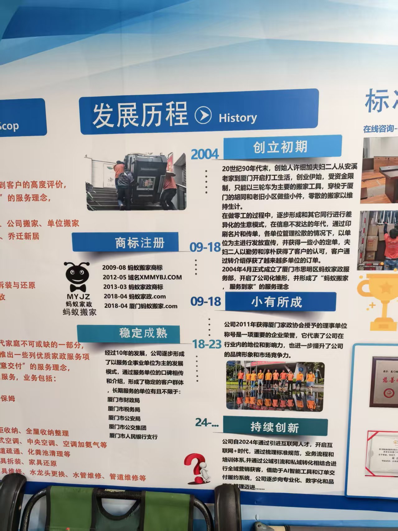 南平搬家搬运